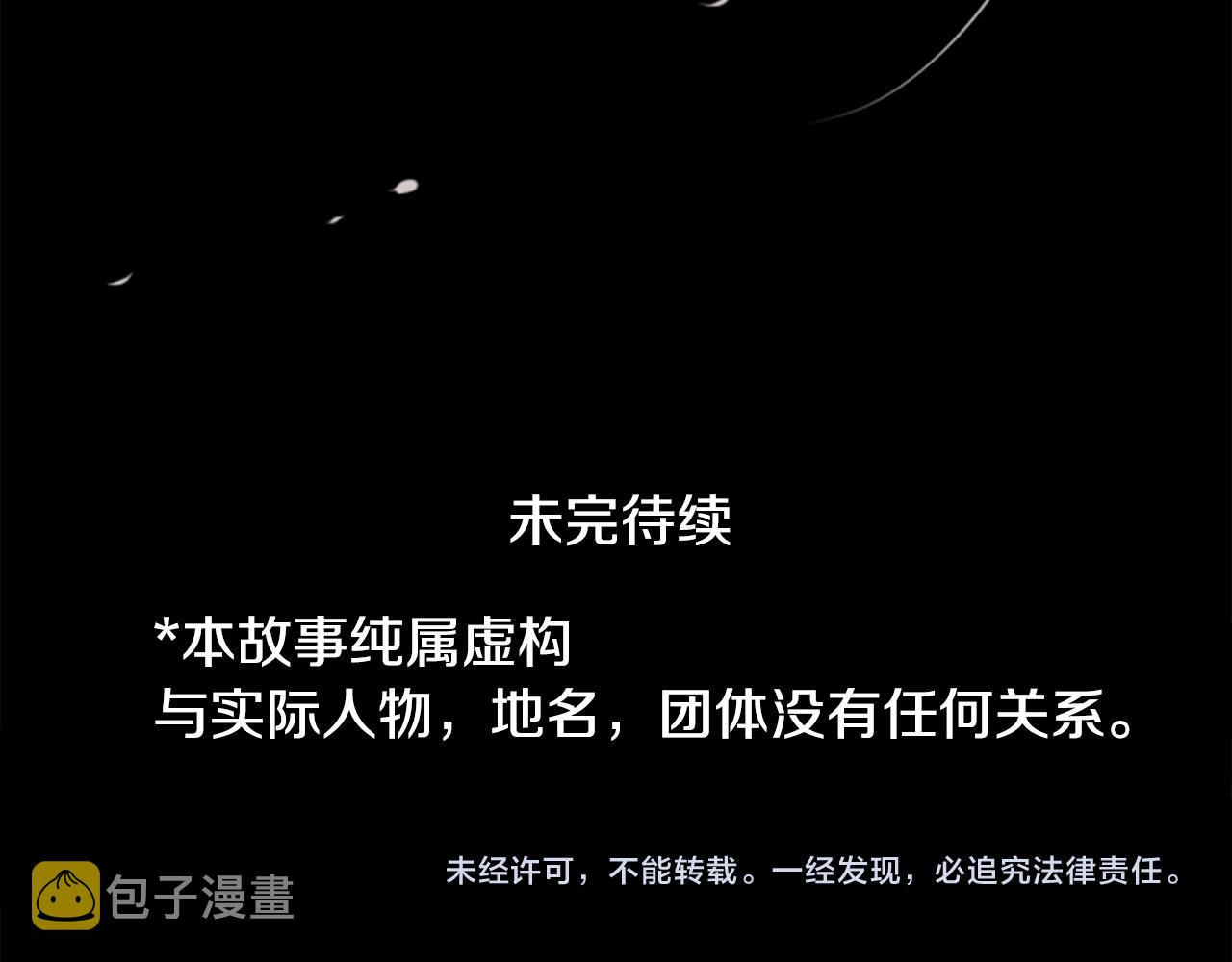 第39话 疯狂的药剂师140
