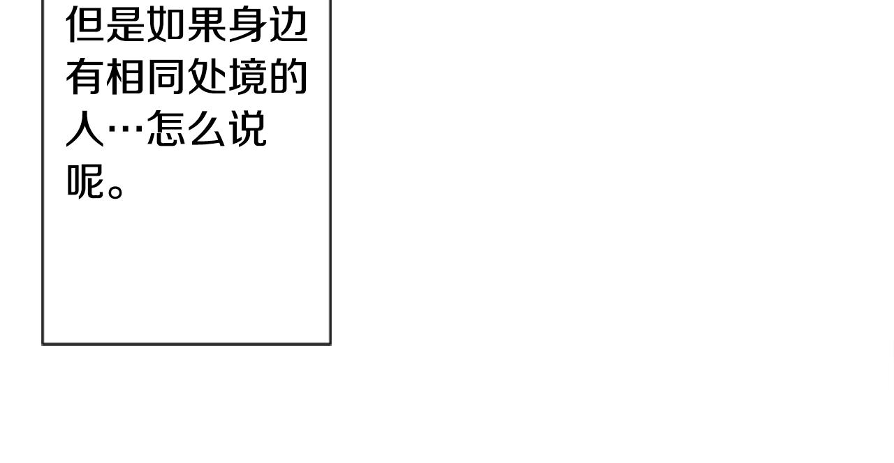 第104话 正午的忧郁74