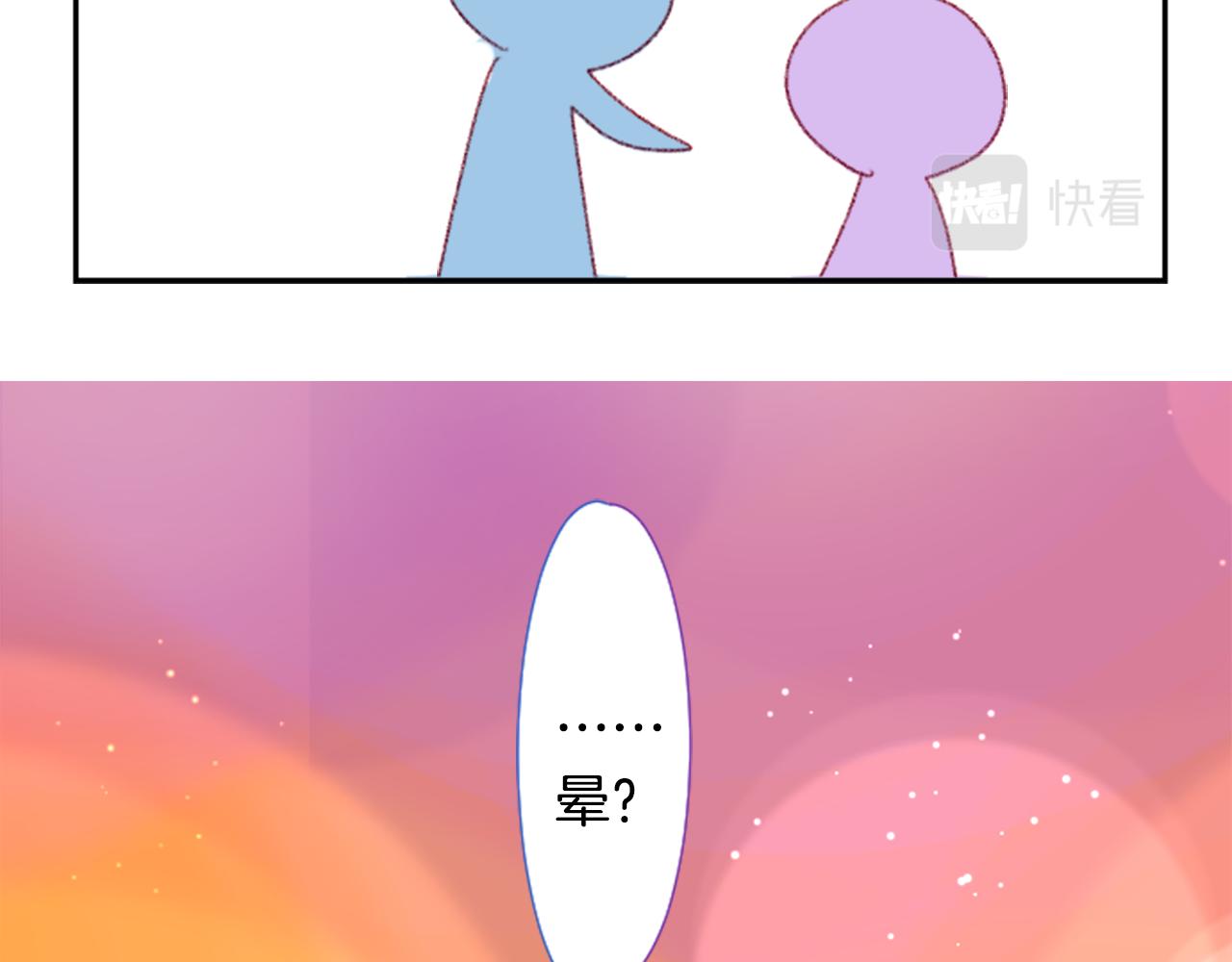 第70话 我回来了133