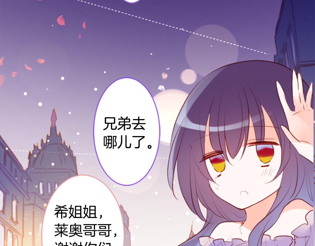 第160话 把手给我，可爱的对手64