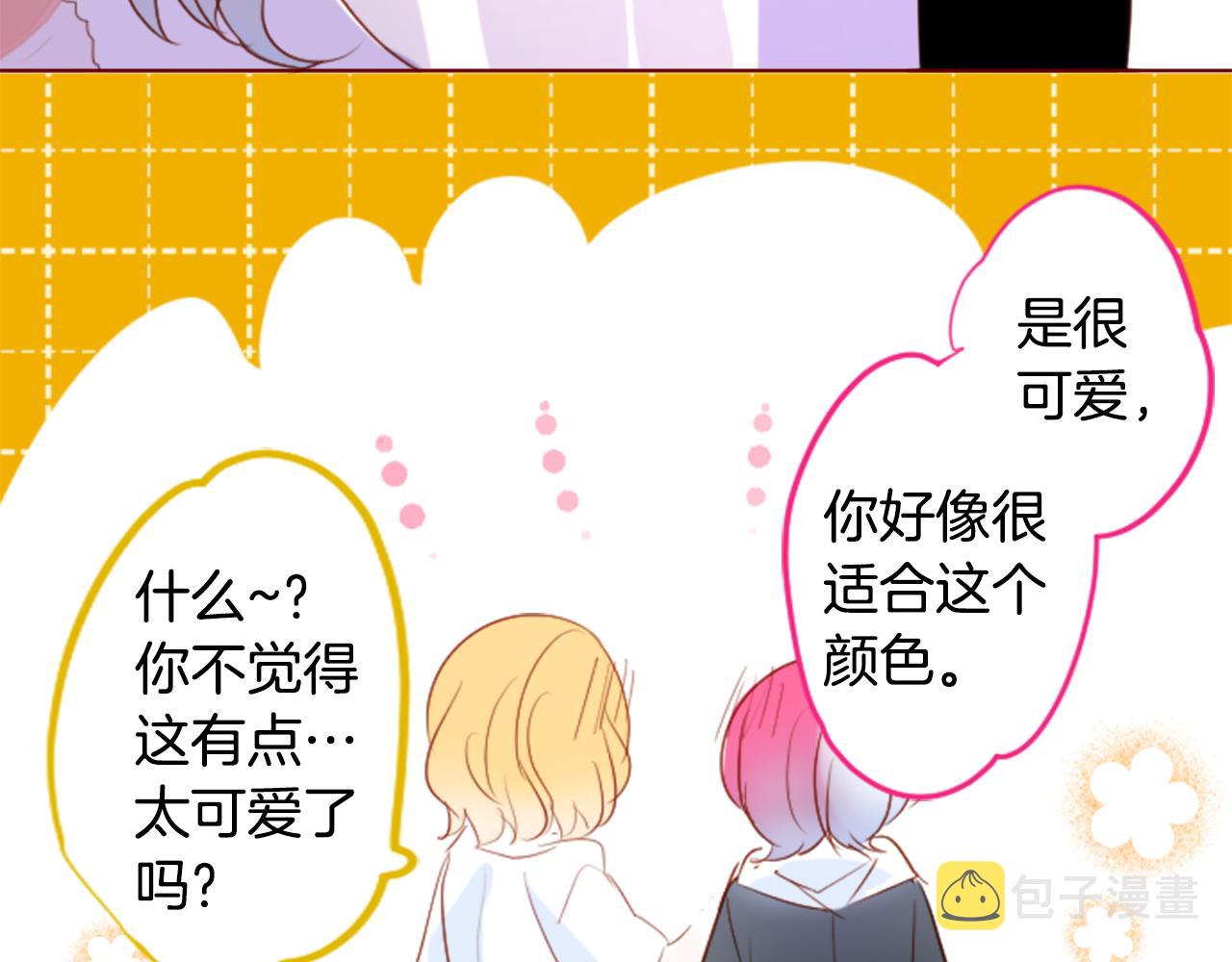 第155话 毛莨花的花朵装饰15