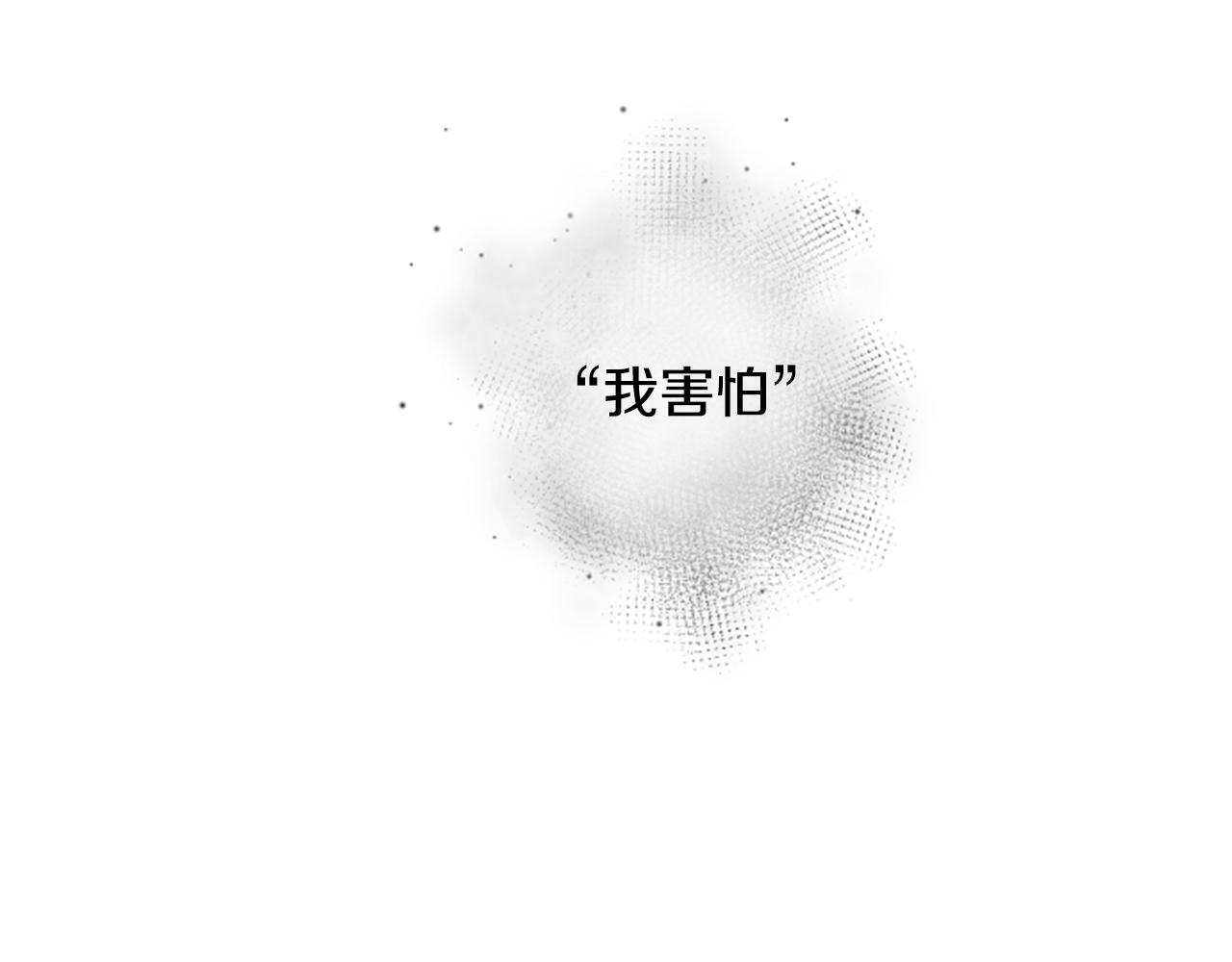 第27话 喷涌而出的星星糖子弹139
