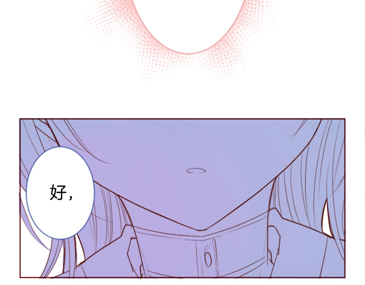 第27话 喷涌而出的星星糖子弹69