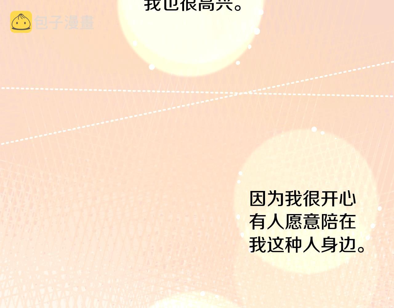 第51话 发脾气151