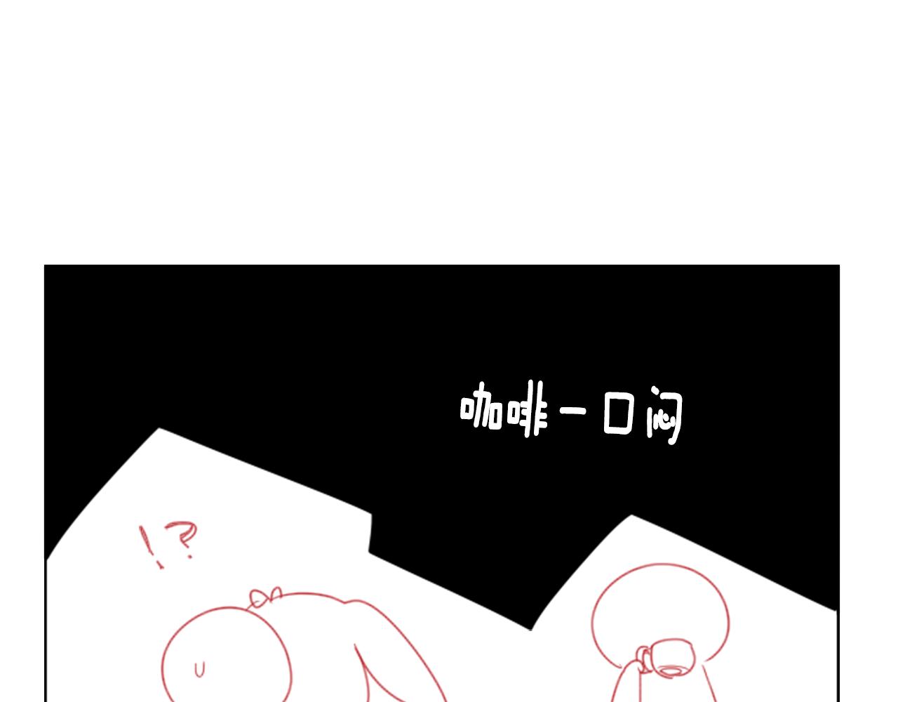 第61话 那也无所谓17