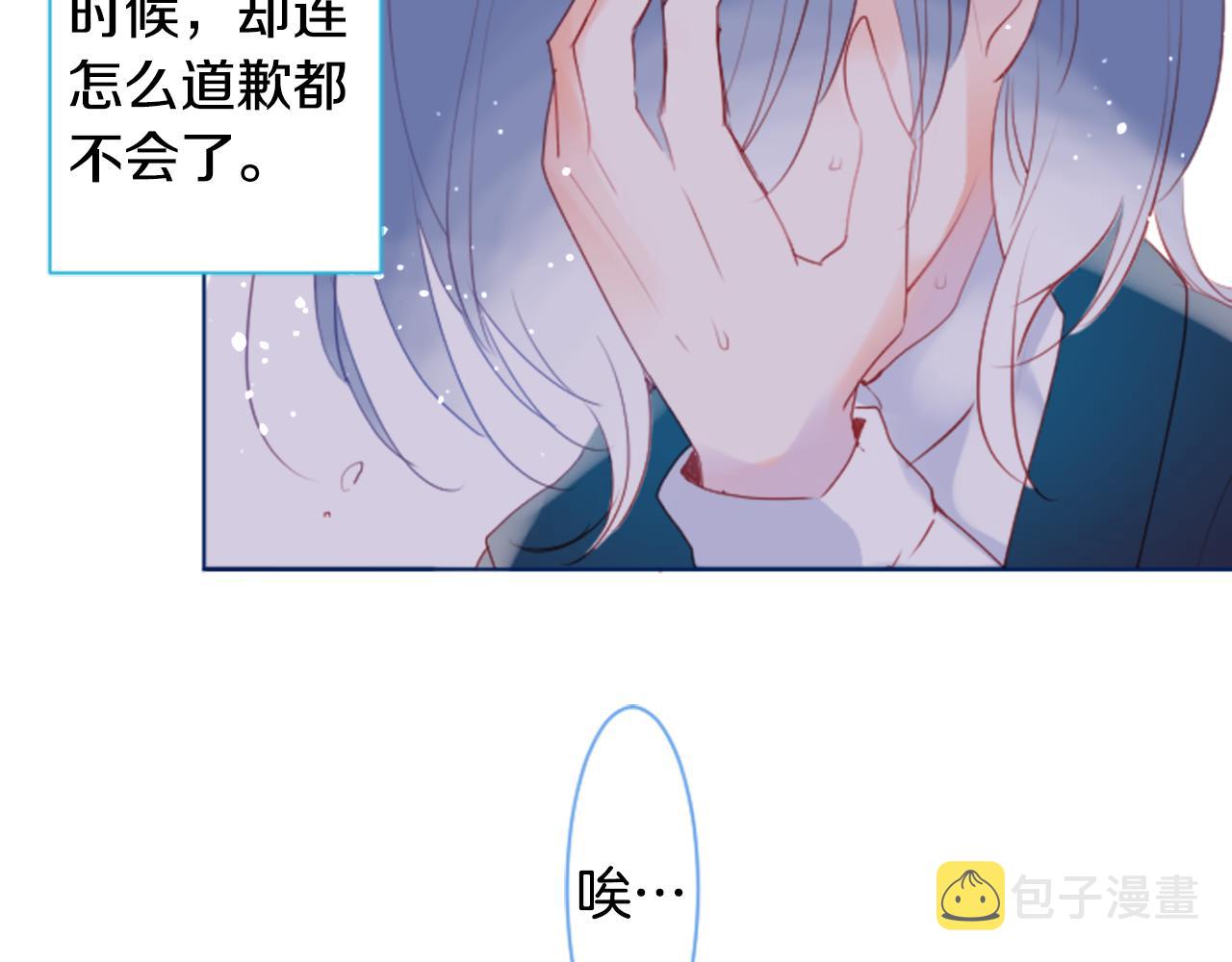 第138话 春天的雷电不止6