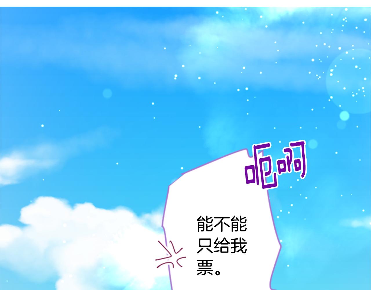 第93话 开头是震惊56