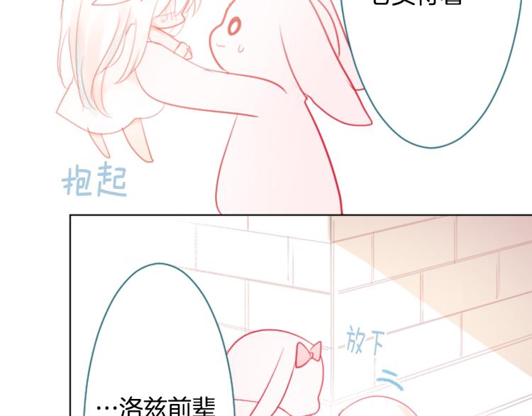 第7话 结局还早着呢170