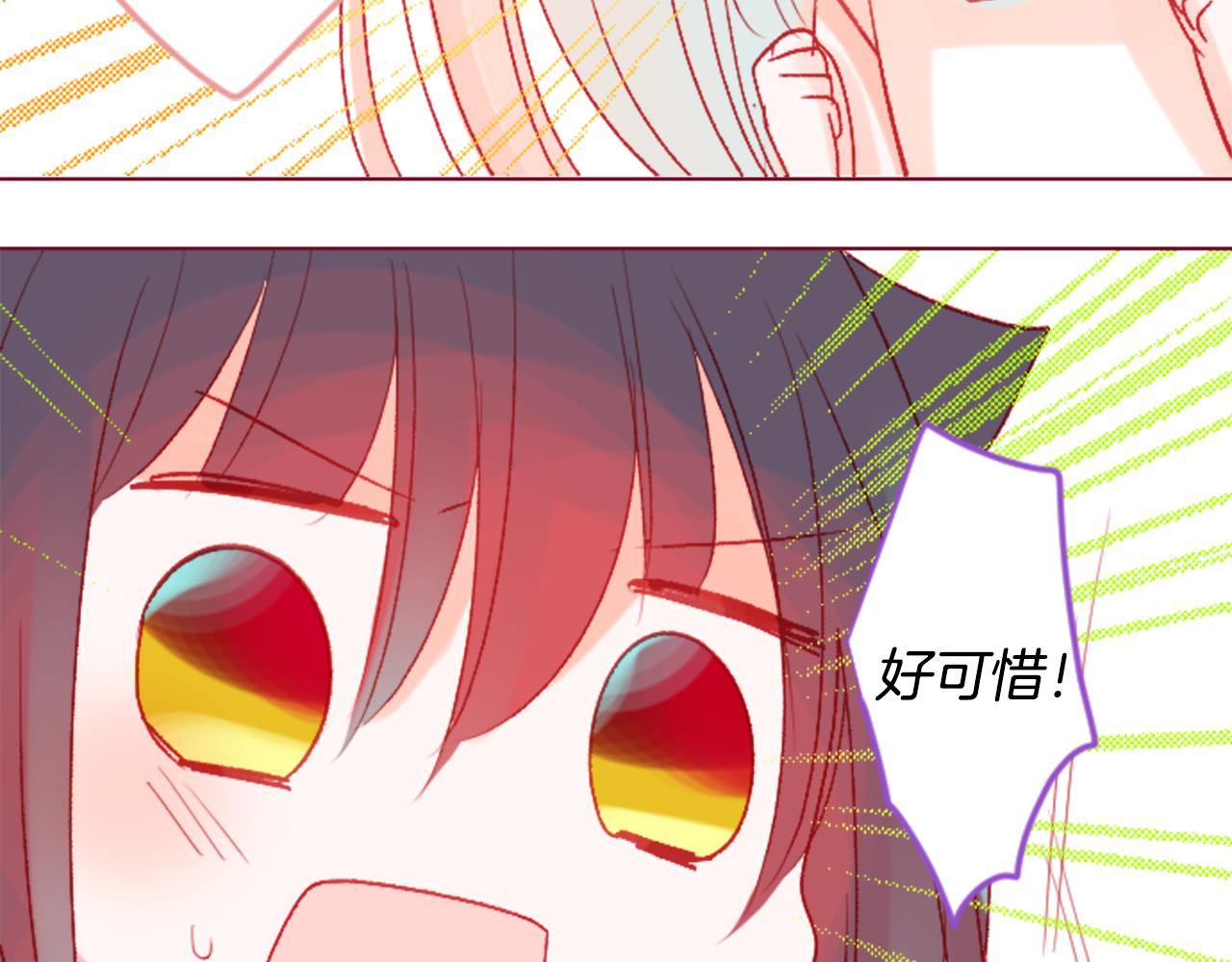 第36话 下雪的日子75