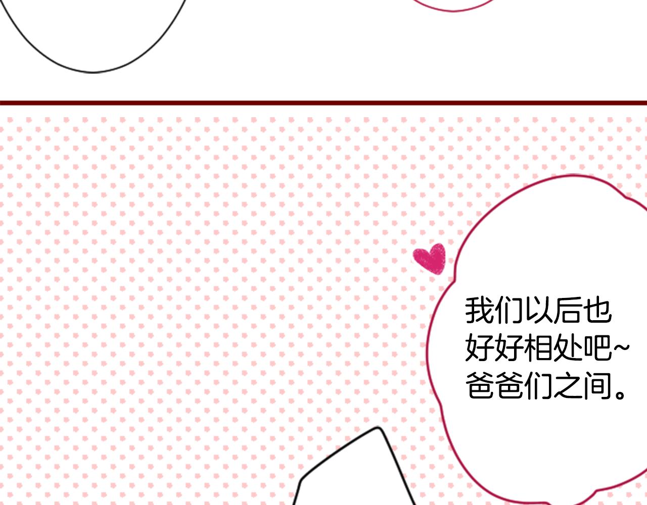 第90话 下午xx点的夜铃33