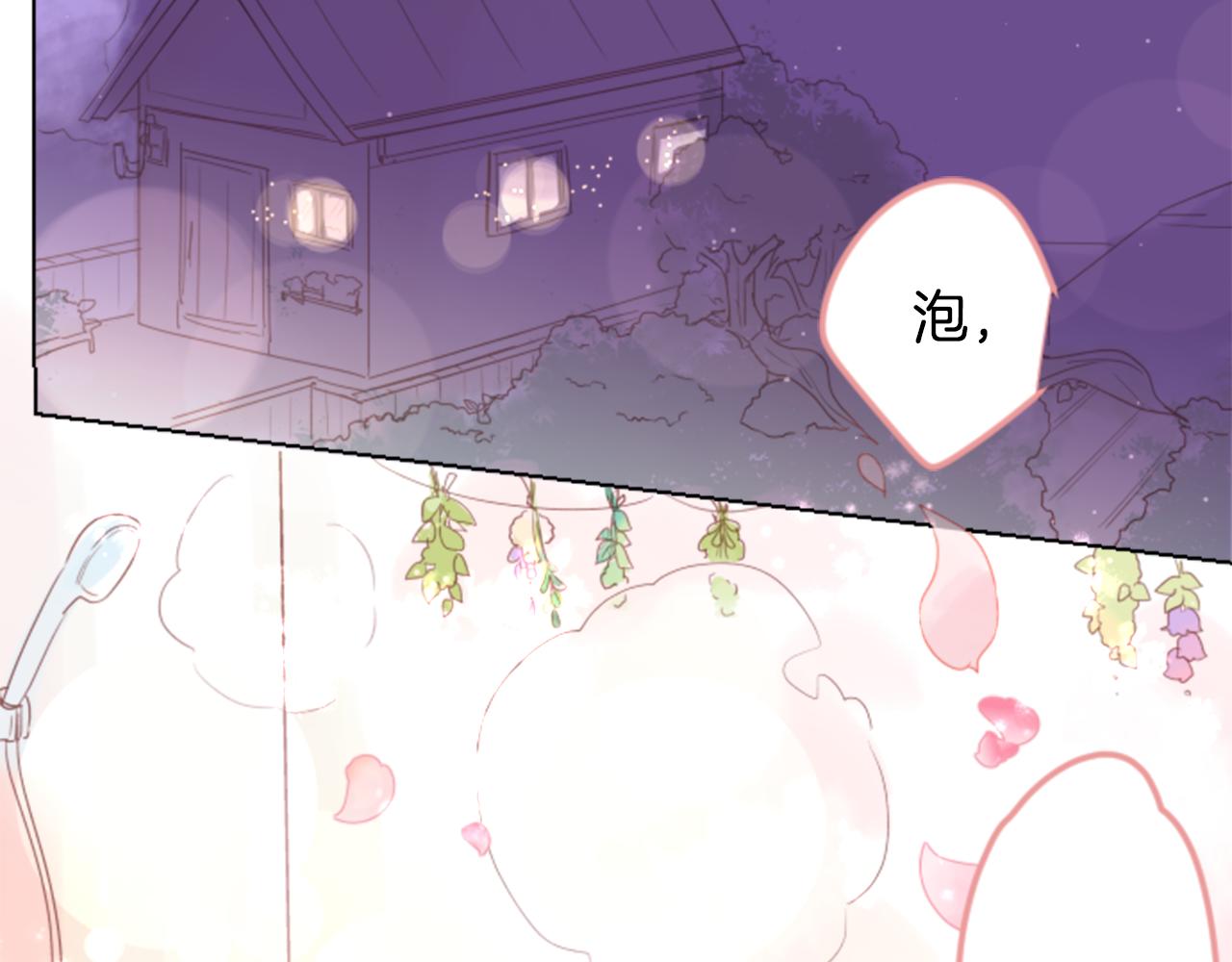 第66话 有吗？8