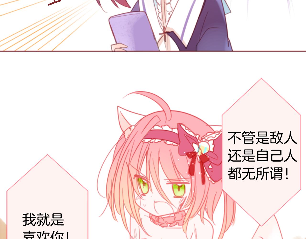 第77话 8点半的卡佩·汉塞尔40