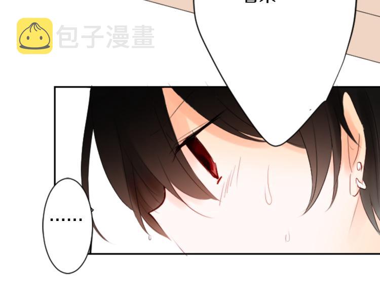 第6话 没完没了的捉迷藏64