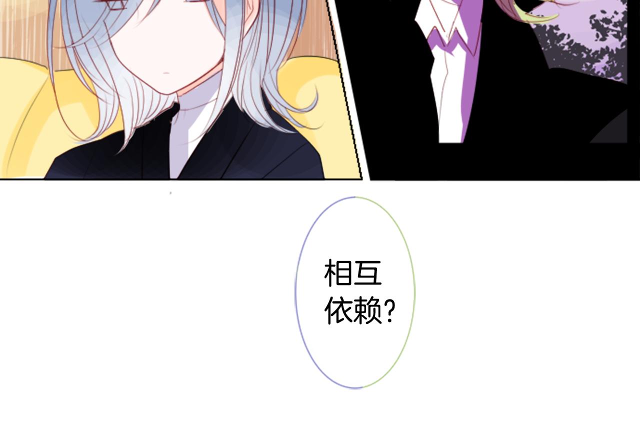 第46话 能有什麽办法54