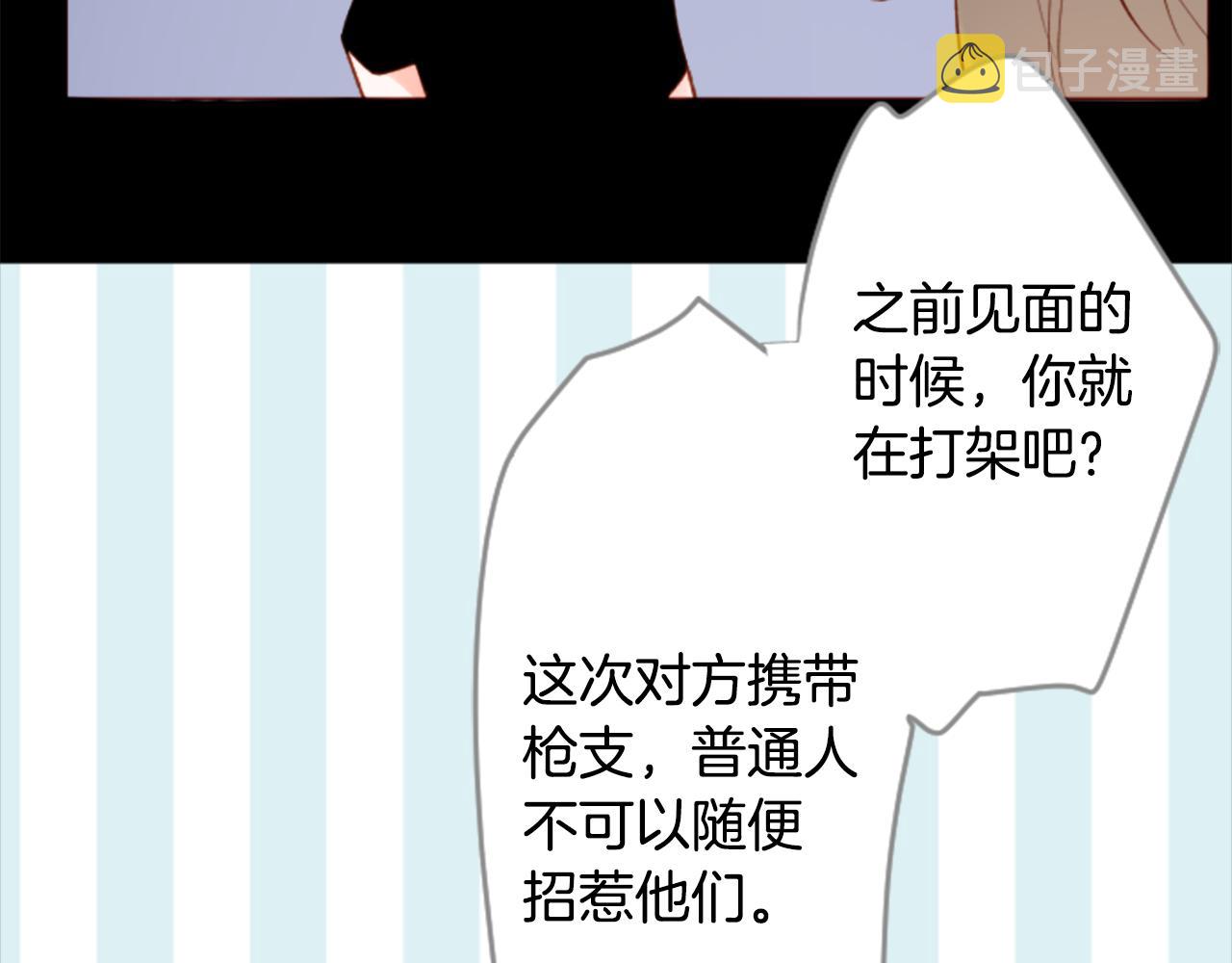 第170话 twilight59
