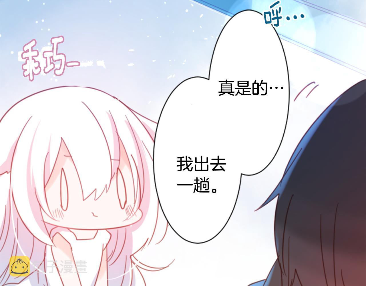 第74话 上午7点的哈克贝利75