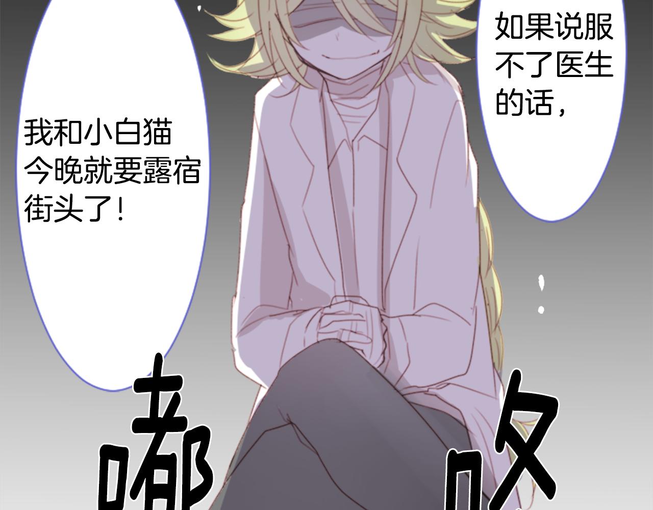 第67话 神60