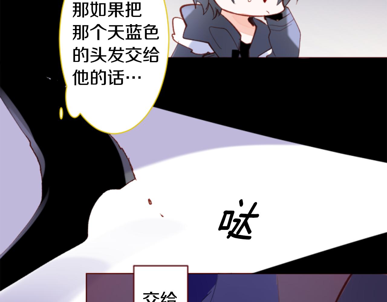 第163话 起牀了吗？调皮鬼52
