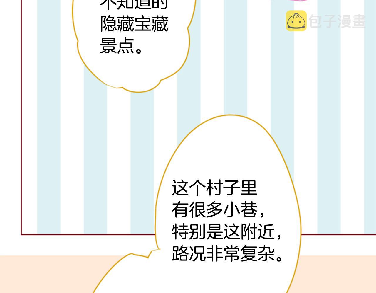 第152话 被白色丁香吸引去赏花34