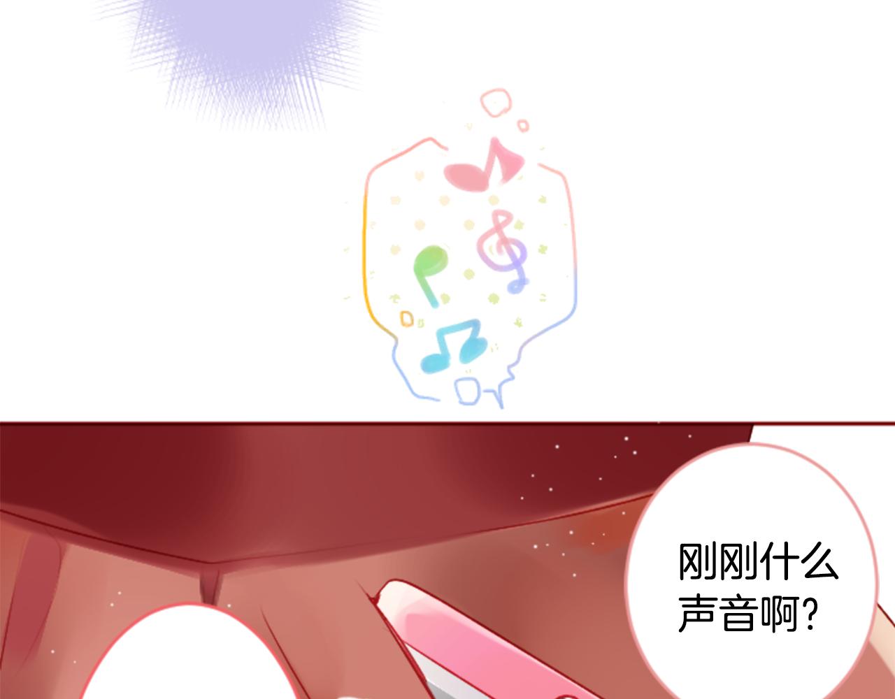 第121话 樱桃·巧克力·小少女343