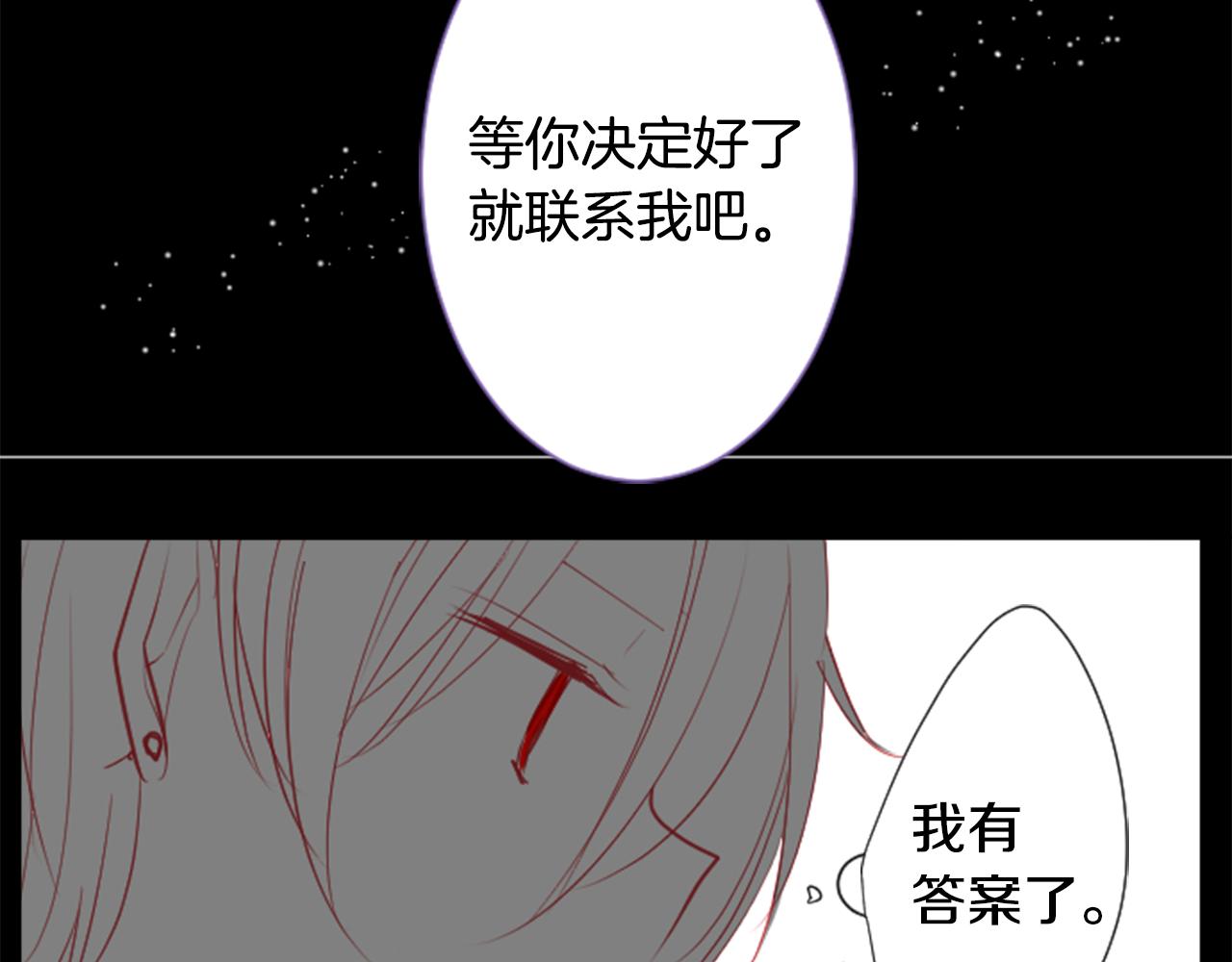 第37话 什麽都别做就好5