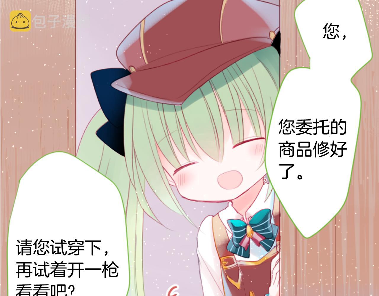 第59话 像个傻瓜40