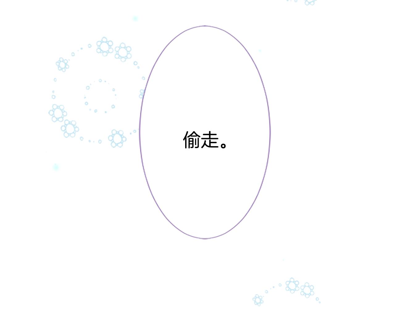 第22话 背着黑棺的异类修女122
