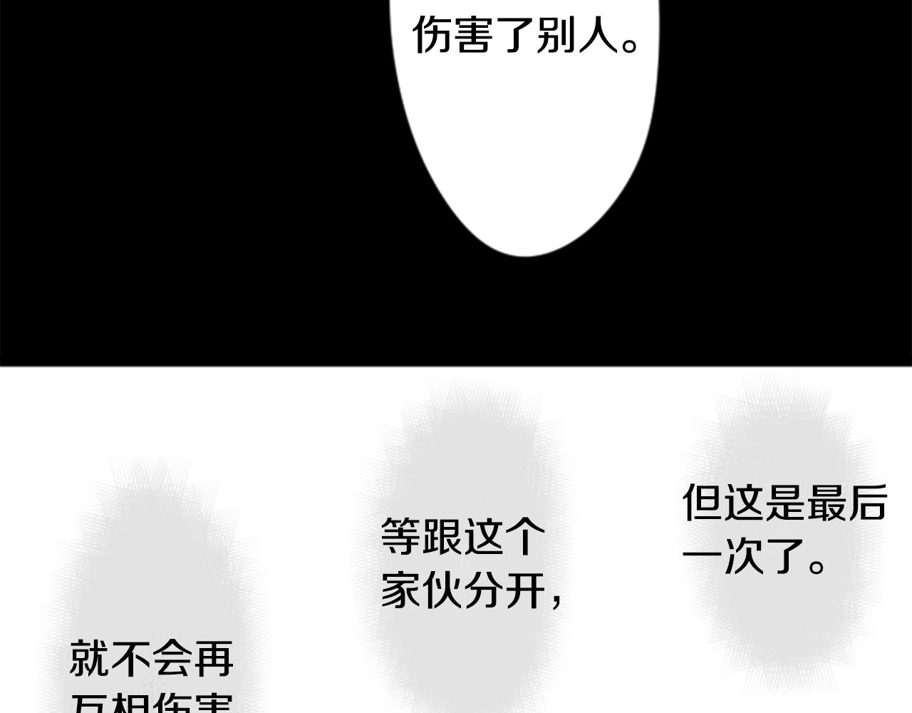 第51话 发脾气74