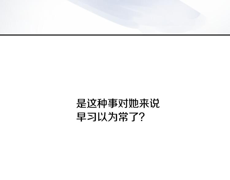 第11话 转来转去的回忆51