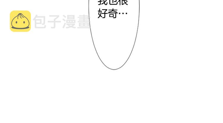 第6话 没完没了的捉迷藏125