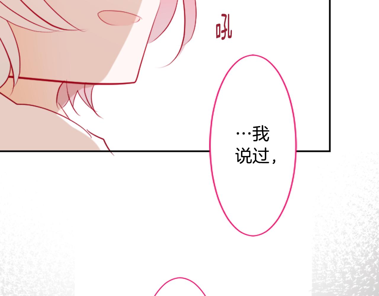 第8话 RRC124