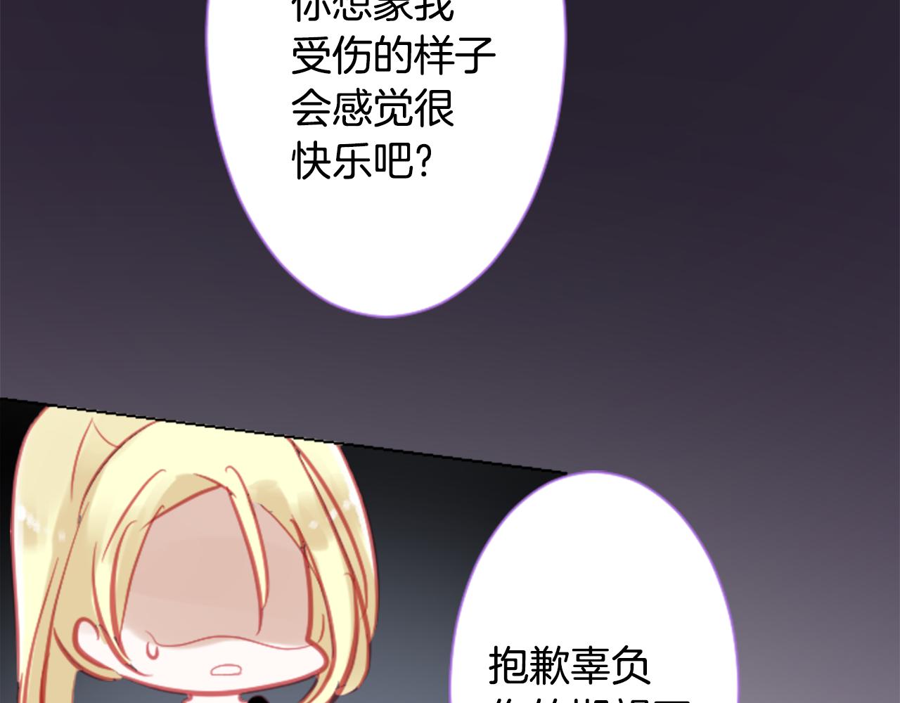 第96话 思念的心是受伤的盒子72
