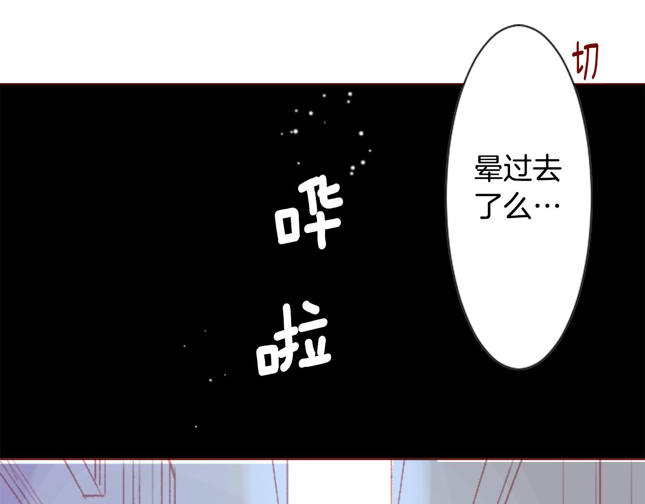 第33话 魔法师和恶魔猫167