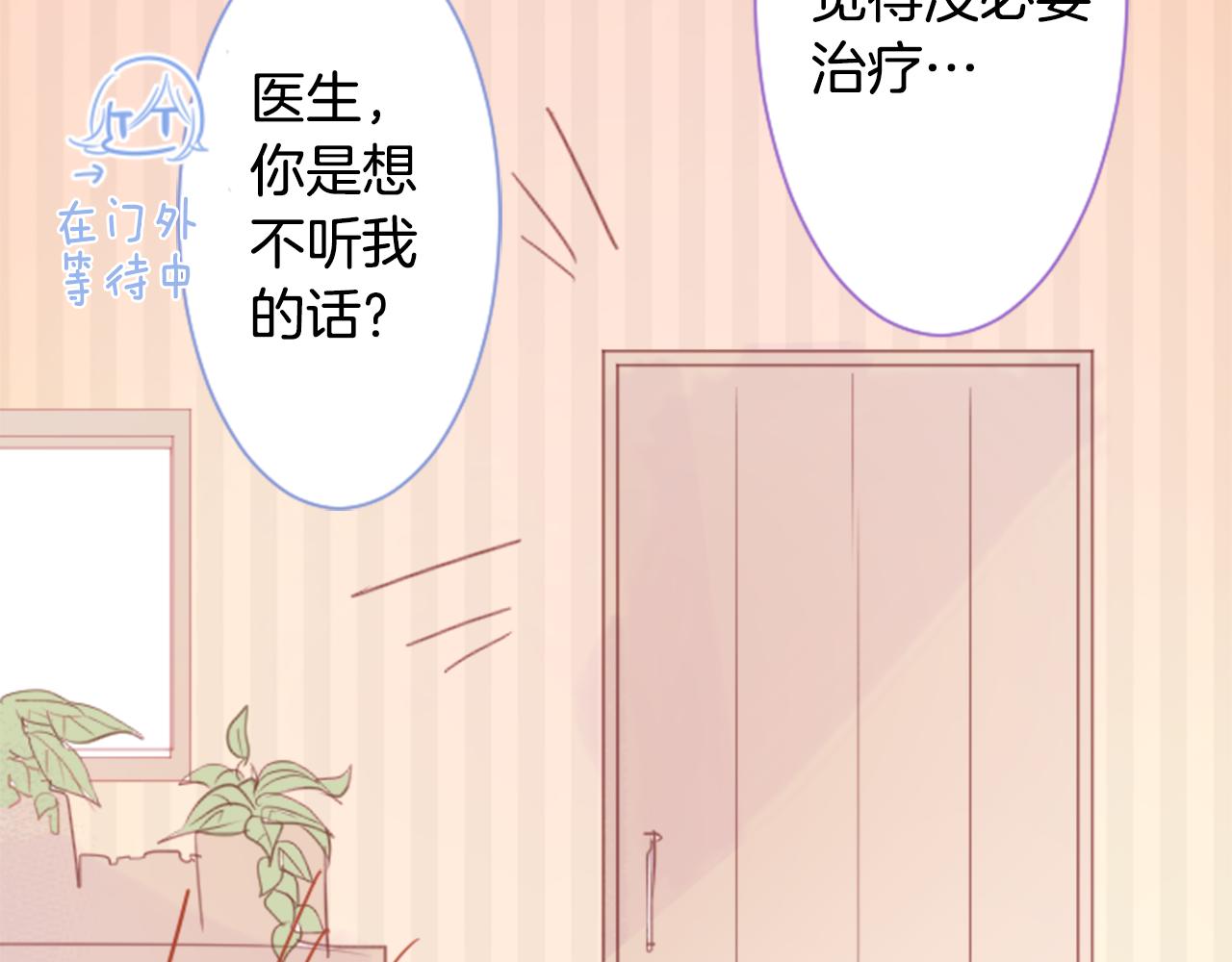 第56话 请求29