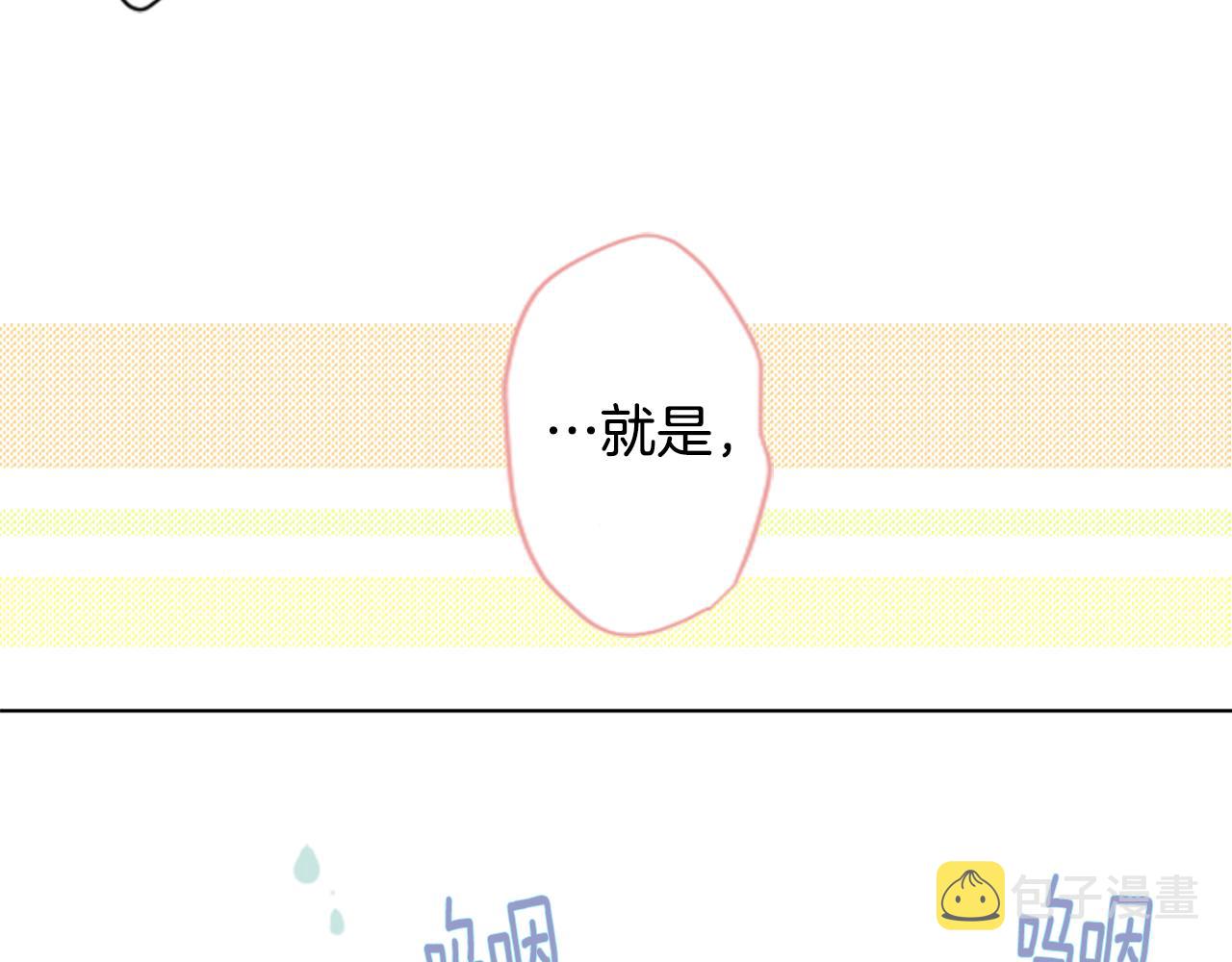 第21话 开幕信号125