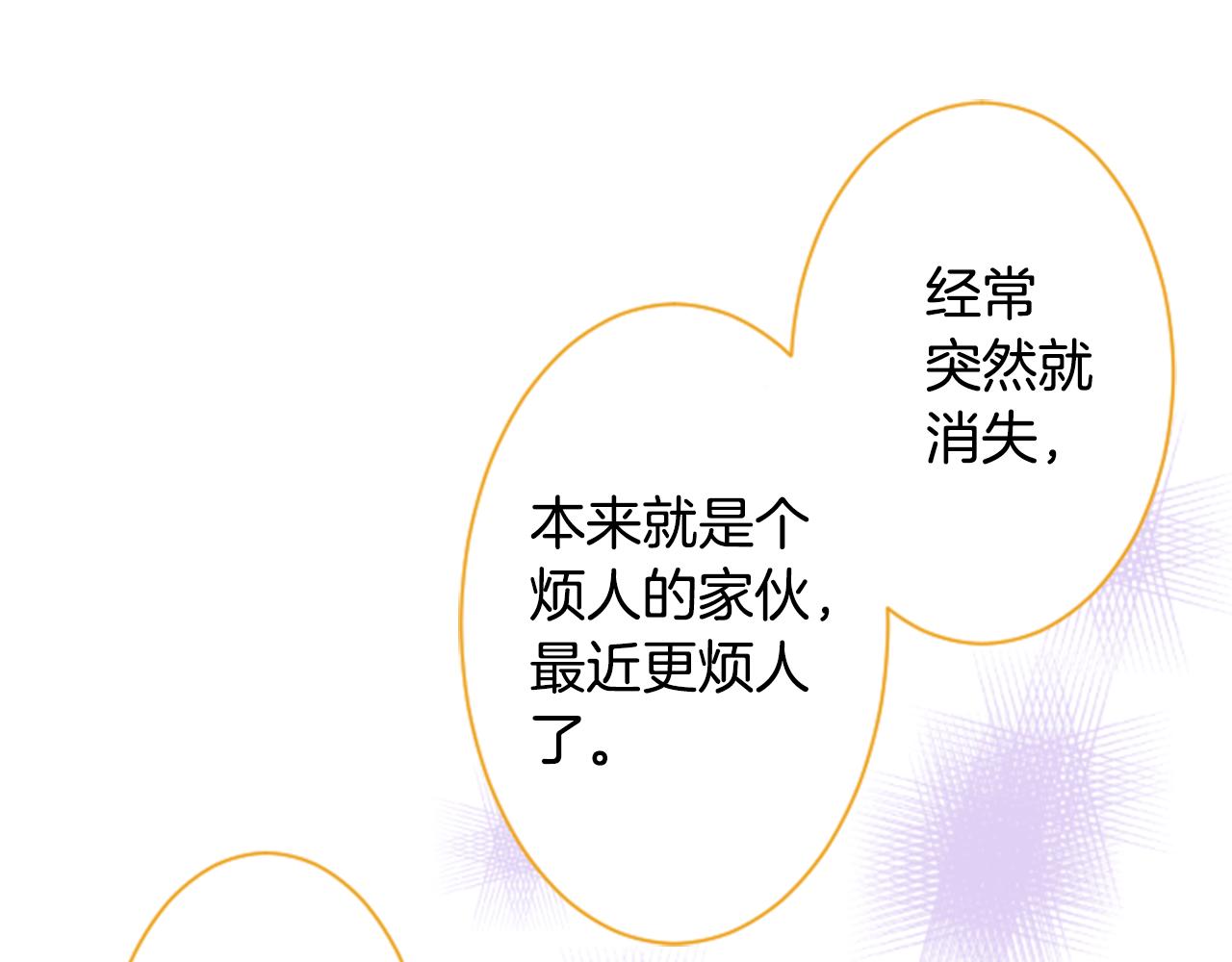第139话 记忆体是春天的窃窃私语44