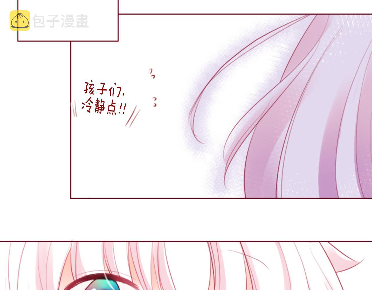 第134话 流星的回忆675