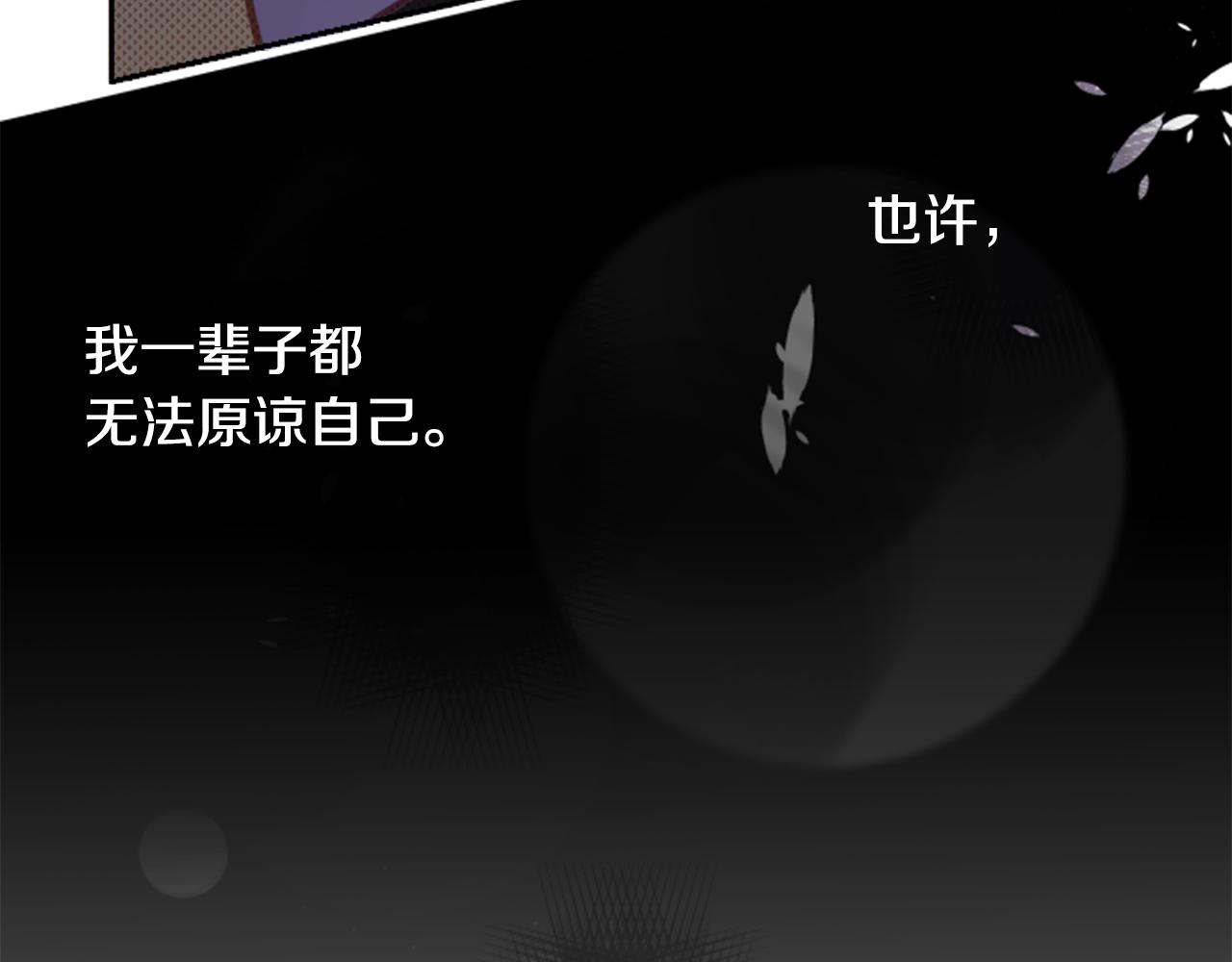 第65话 即便是这样97