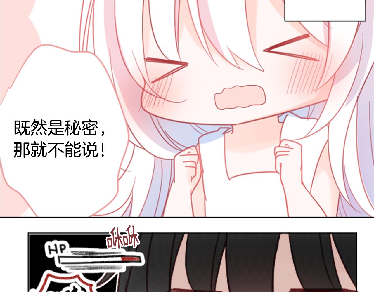 第83话 mont dip45