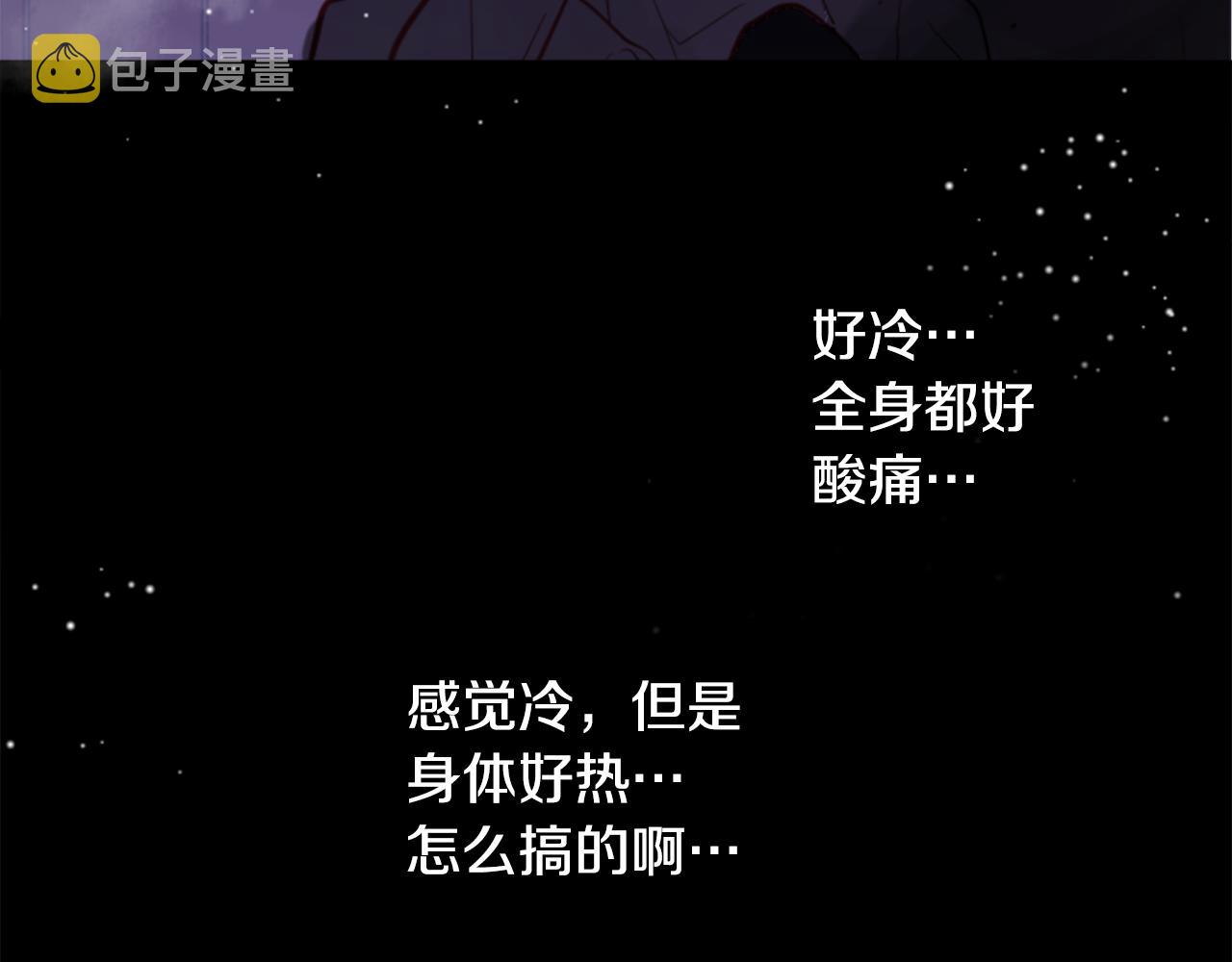第43话 不是很幸福吗43