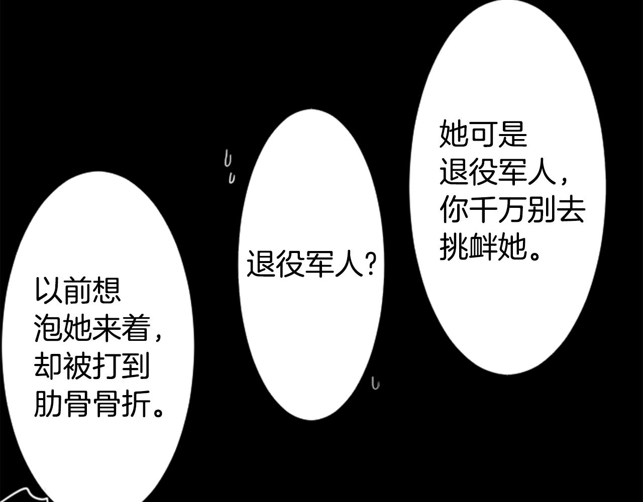 第78话 上午9点的神秘箱子19