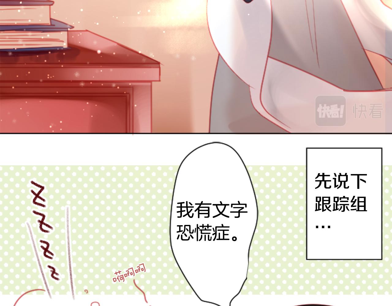 第96话 思念的心是受伤的盒子10
