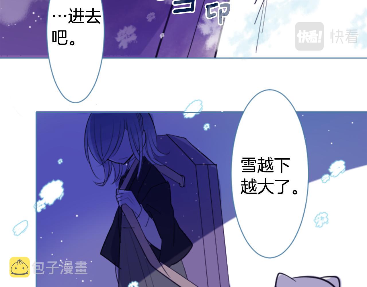 第43话 不是很幸福吗87