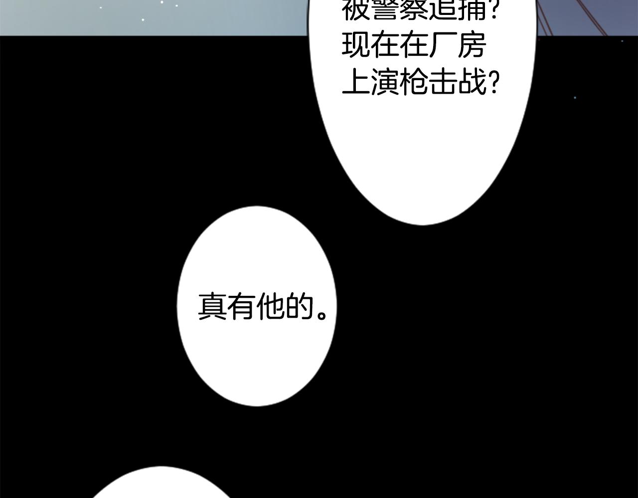 第91话 开头是天使12