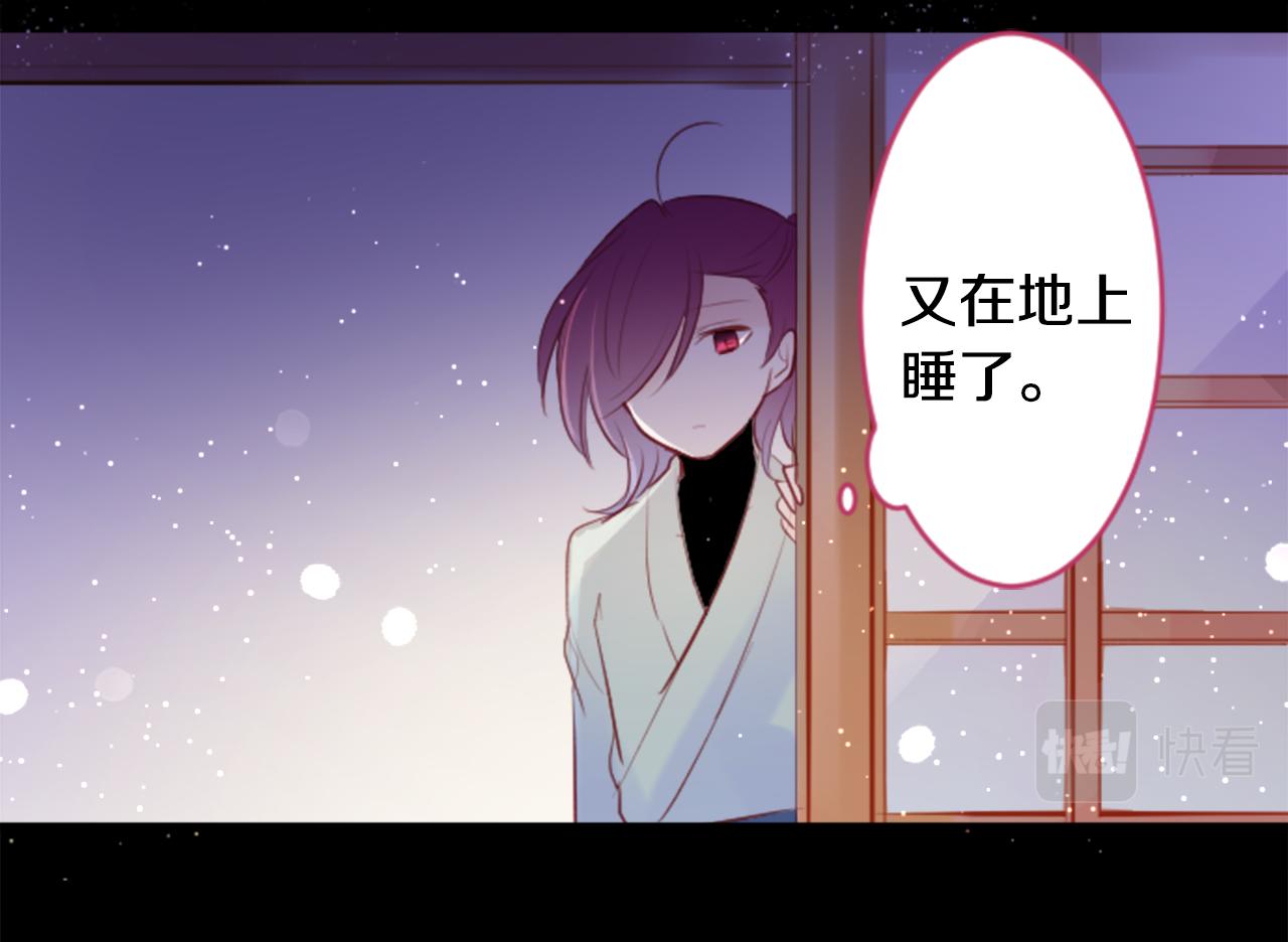 第130话 流星的回忆254