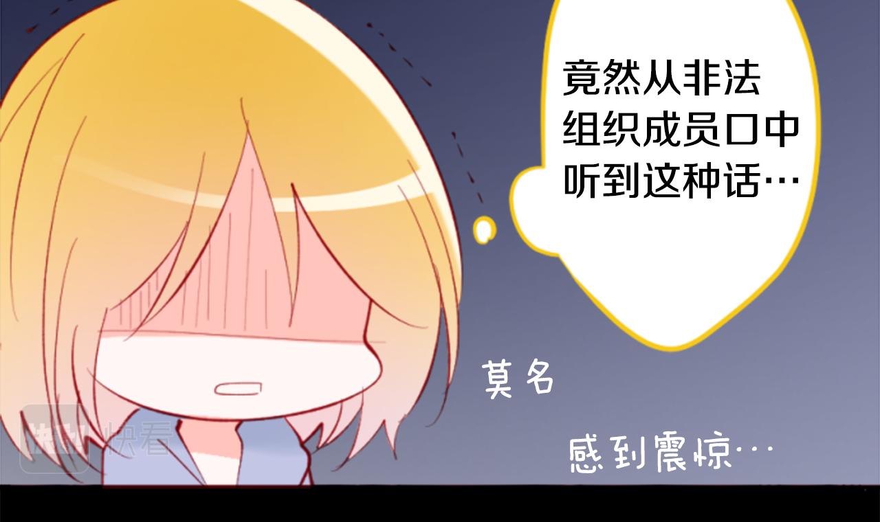 第162话 追逐星光13