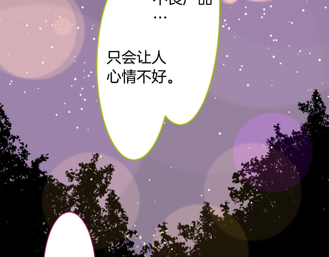 第50话 因爲是医生148