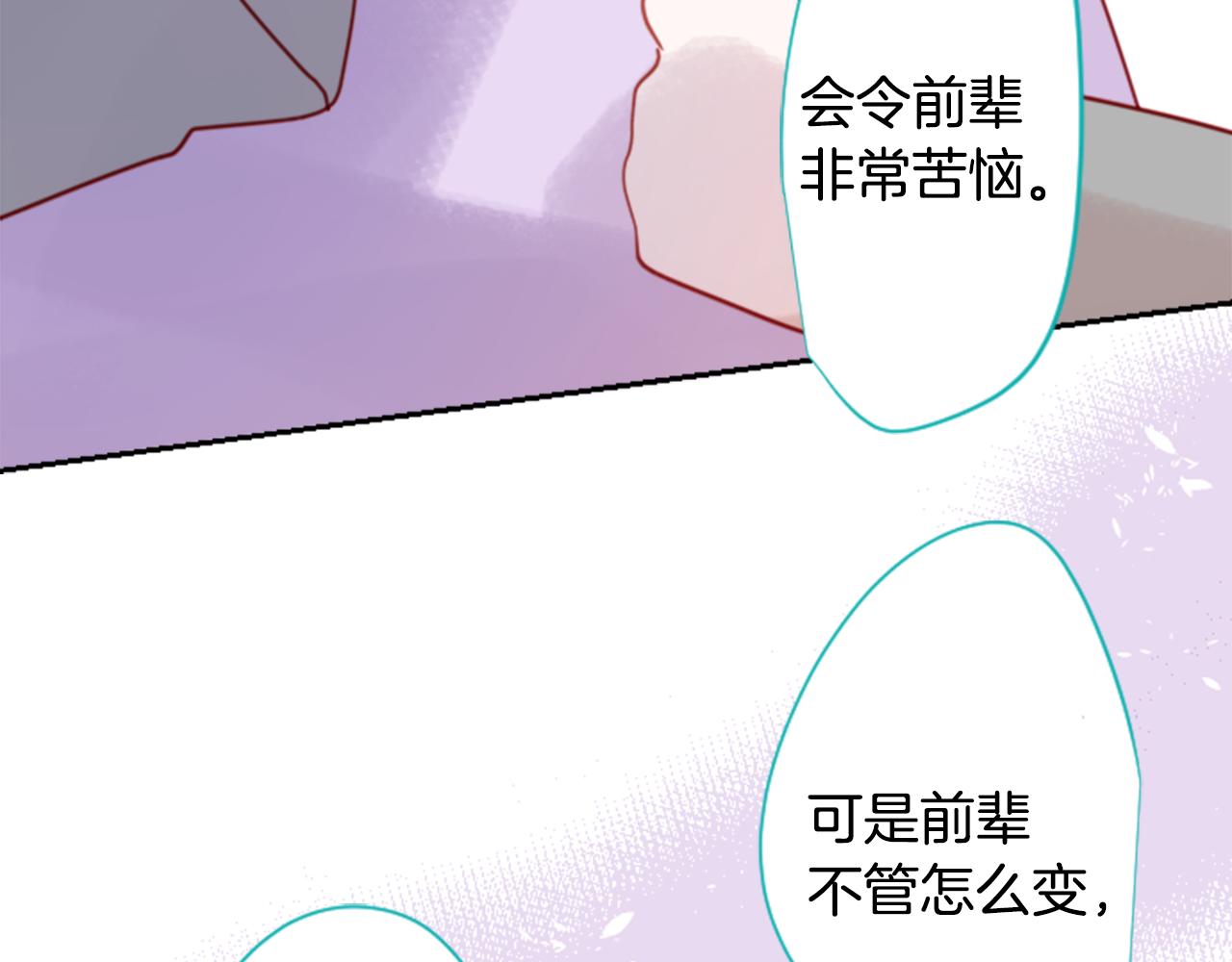 第73话 彼得·拉潘综合症321