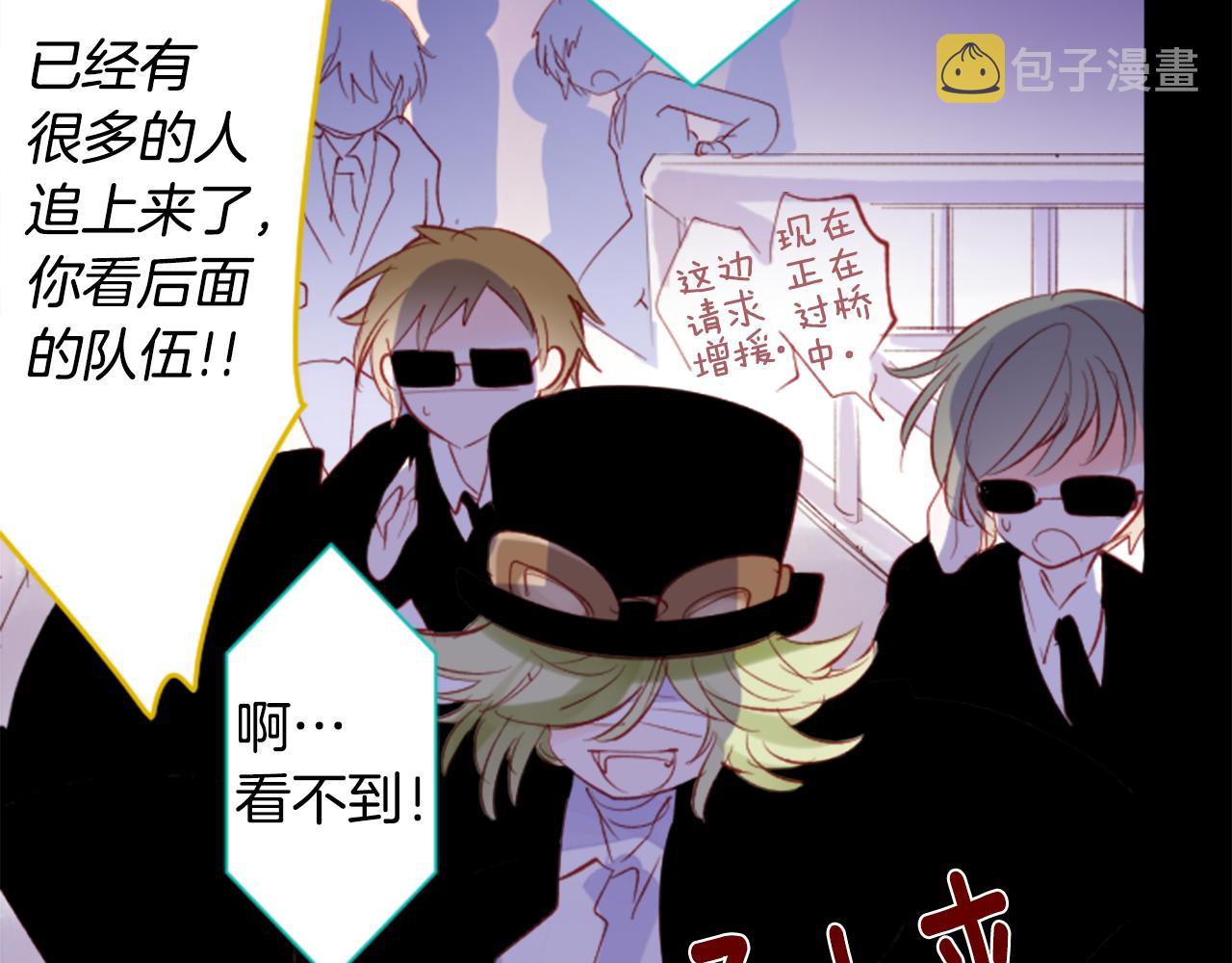 第167话 月光还很朦胧31