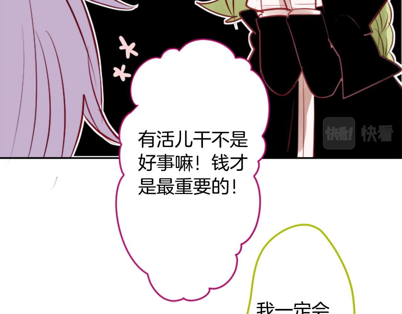 第50话 因爲是医生136